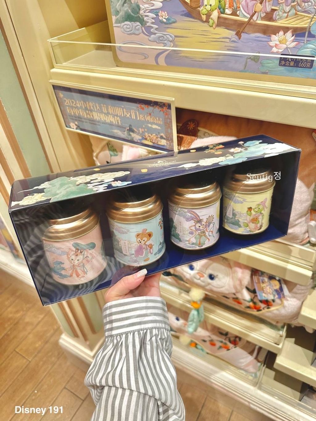 IMG_6732-1725373343404