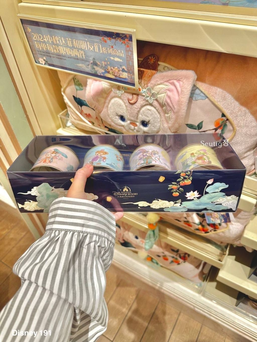 IMG_6733-1725373343416