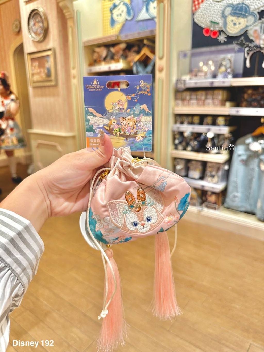 IMG_6735-1725373486321