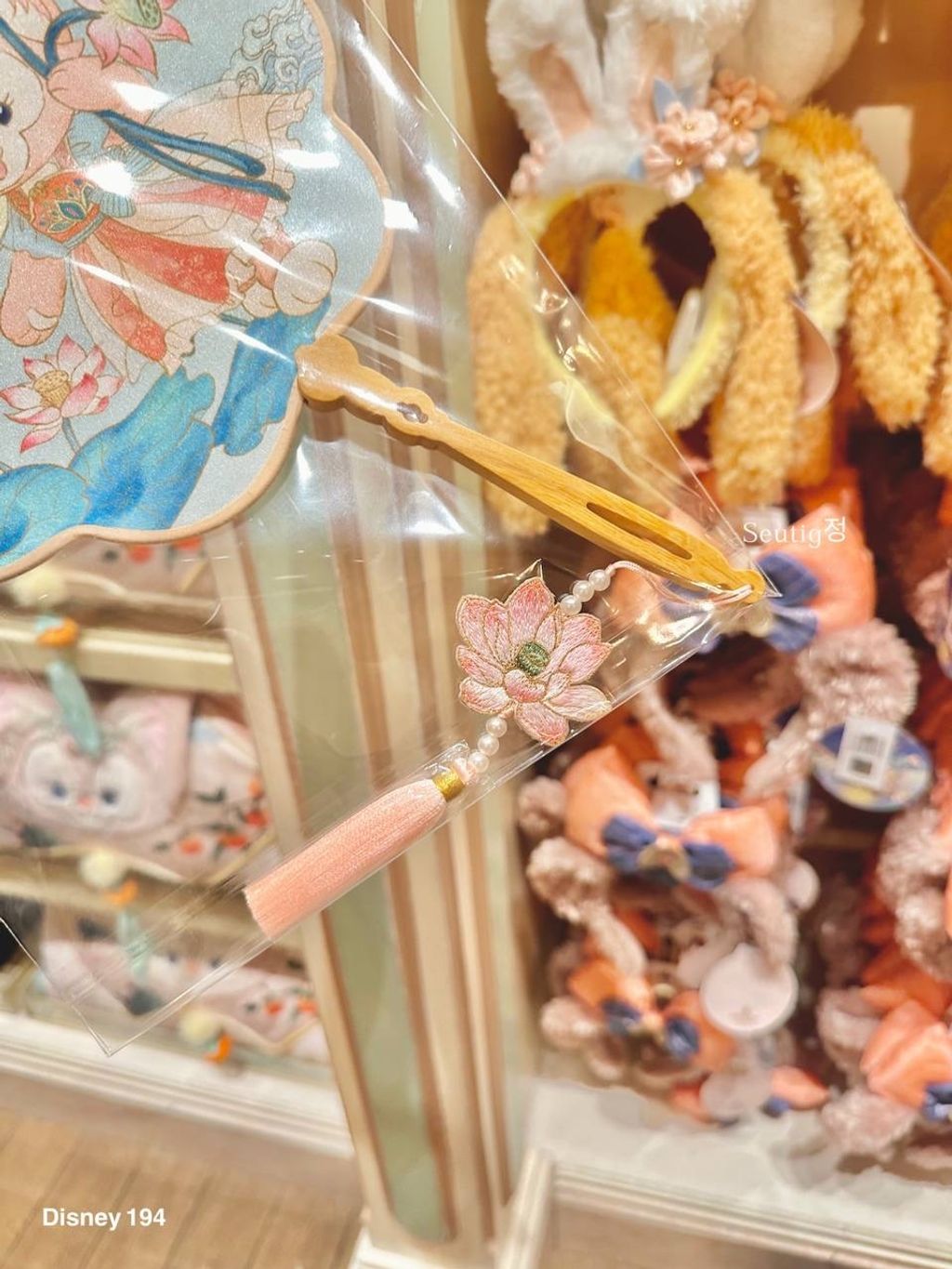 IMG_6744-1725373747596