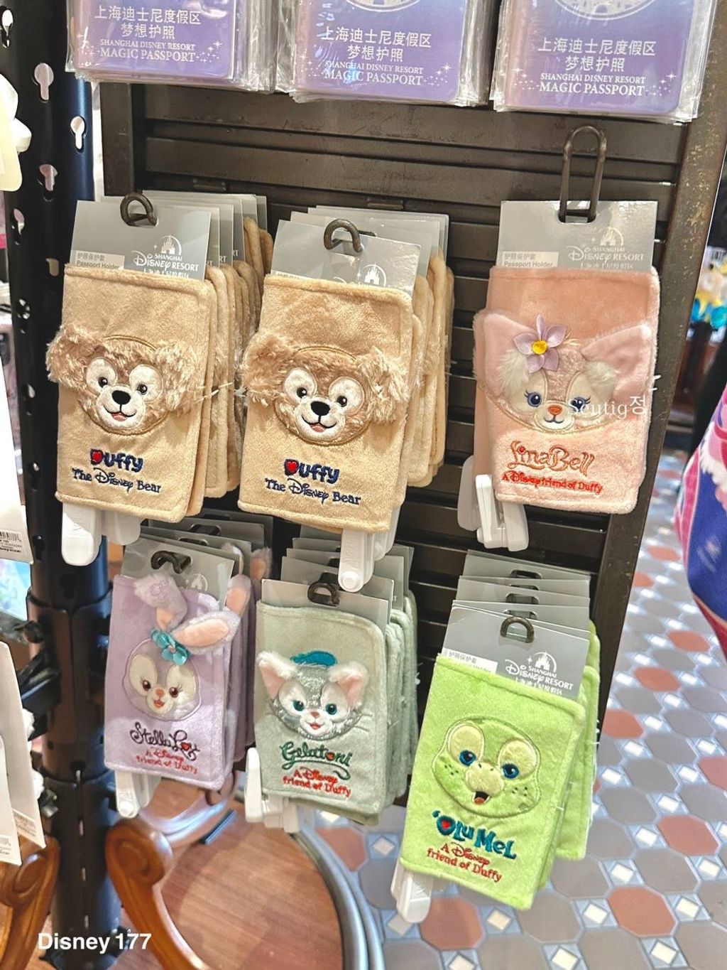 IMG_6778-1725374088407