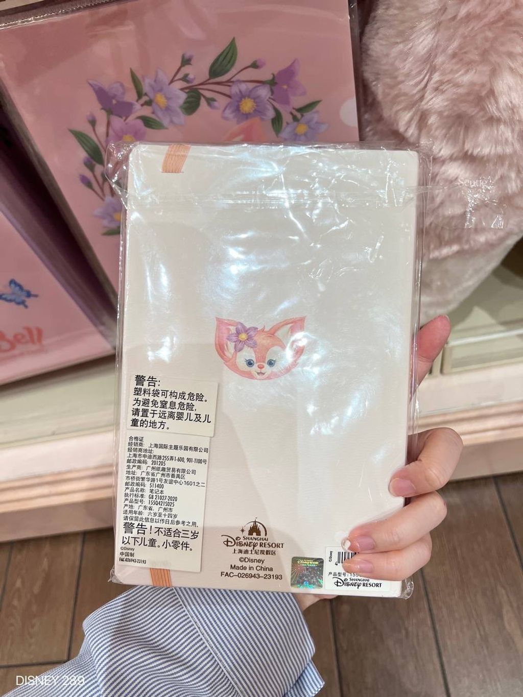 IMG_7304-1725534854577