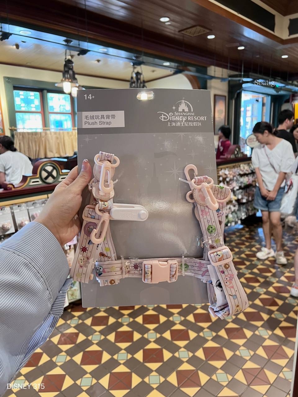 IMG_7475-1725545856169