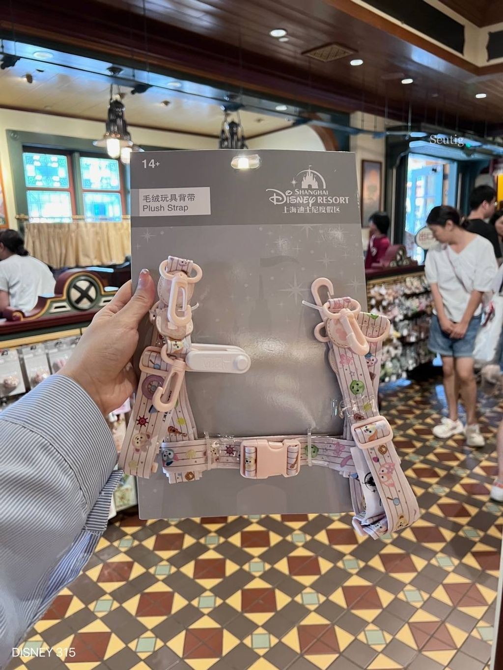 IMG_7475-1725545856169