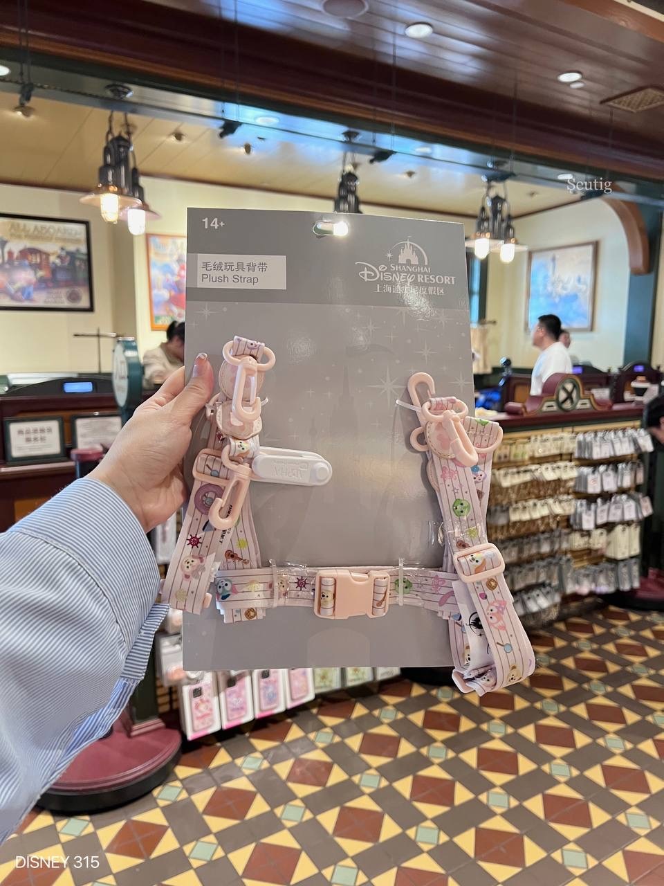 IMG_7476-1725545856177