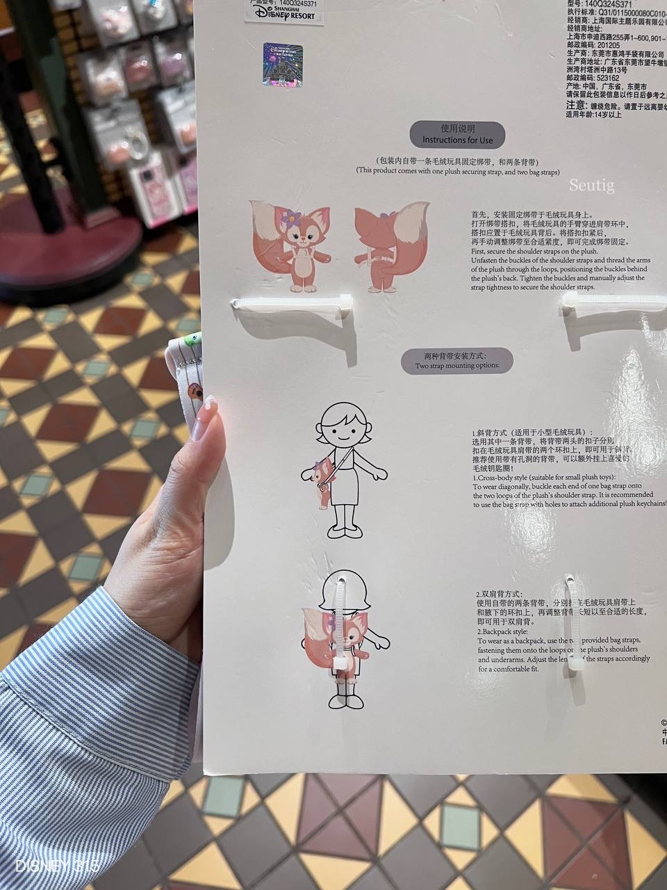 IMG_7477-1725545856184