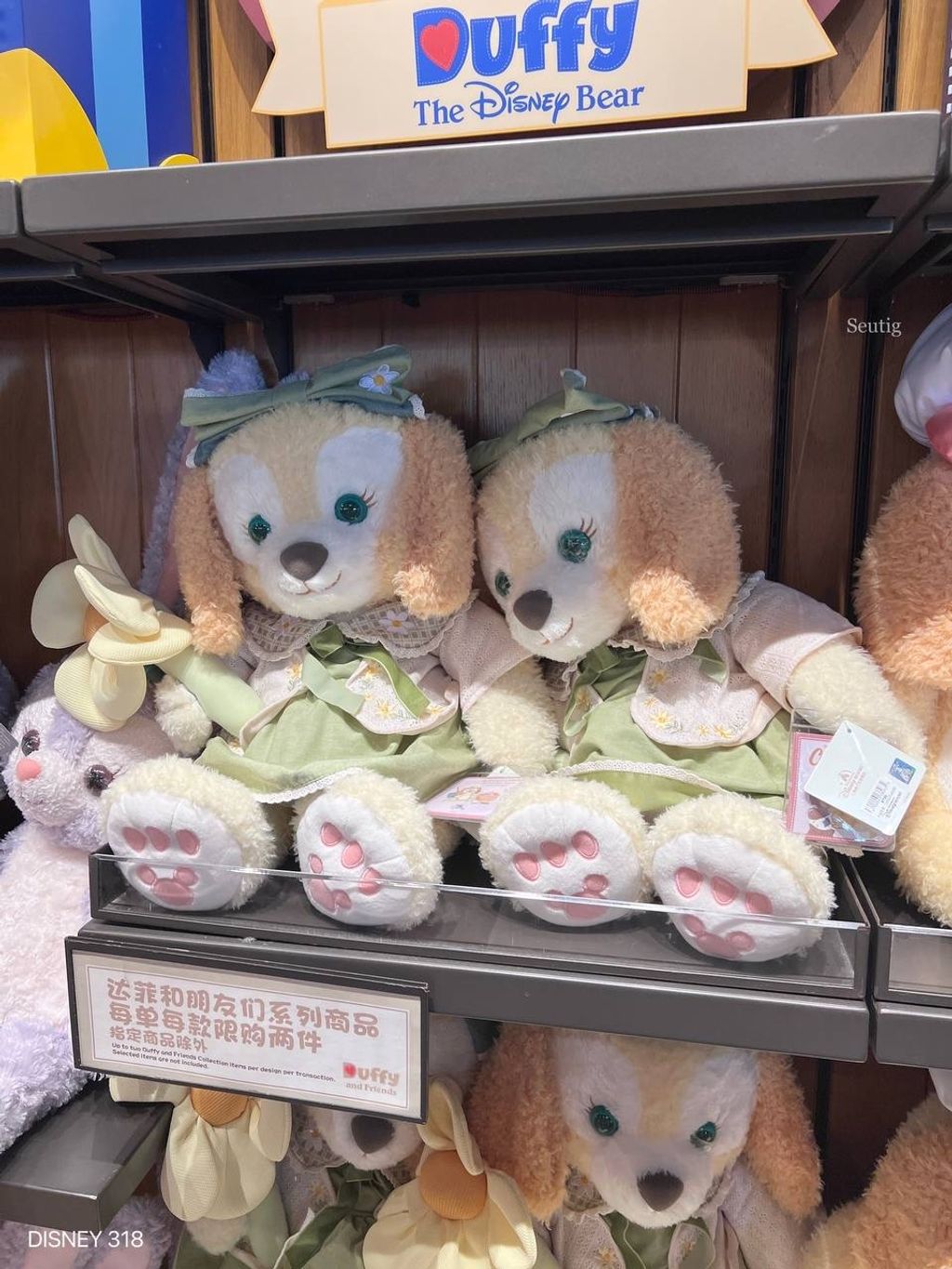 IMG_7486-1725545993803