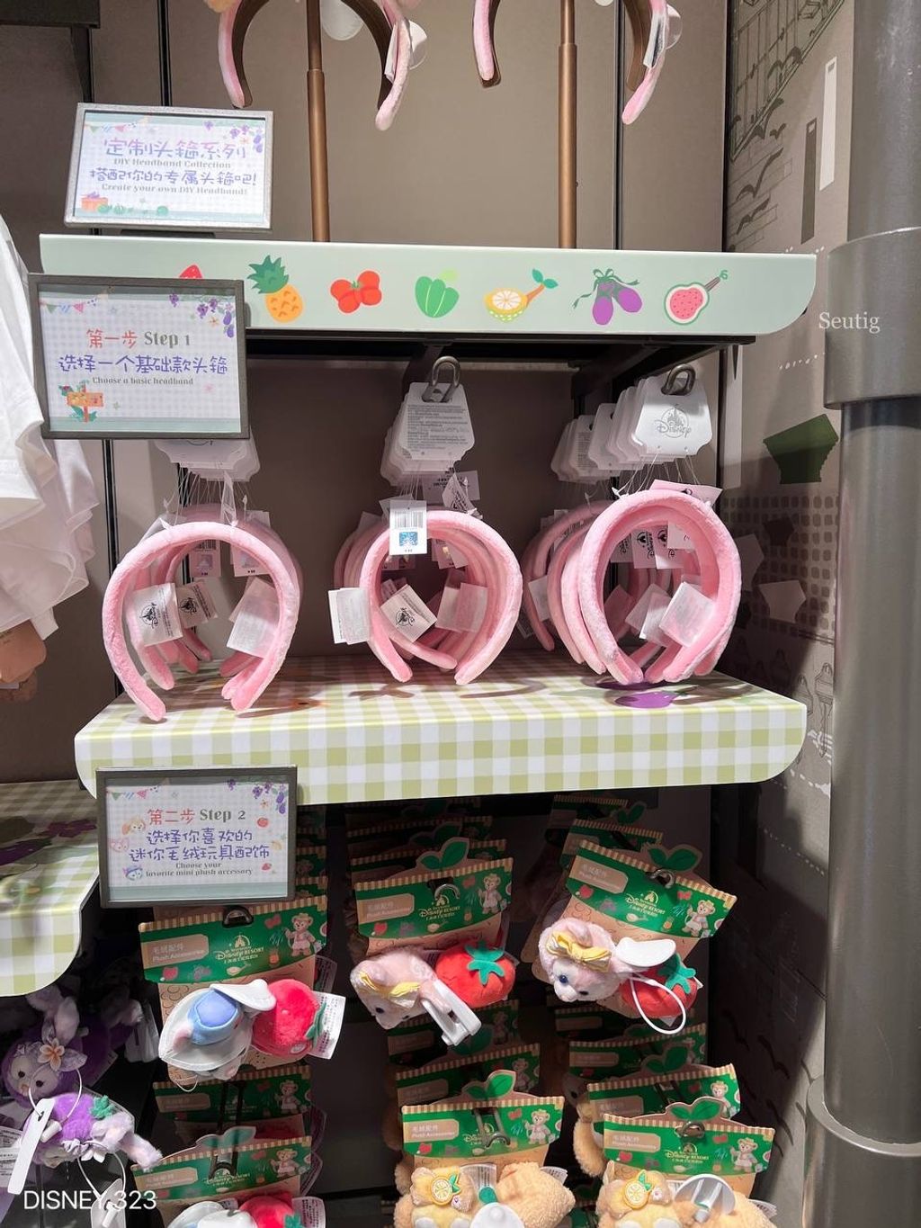 IMG_7513-1725546287674