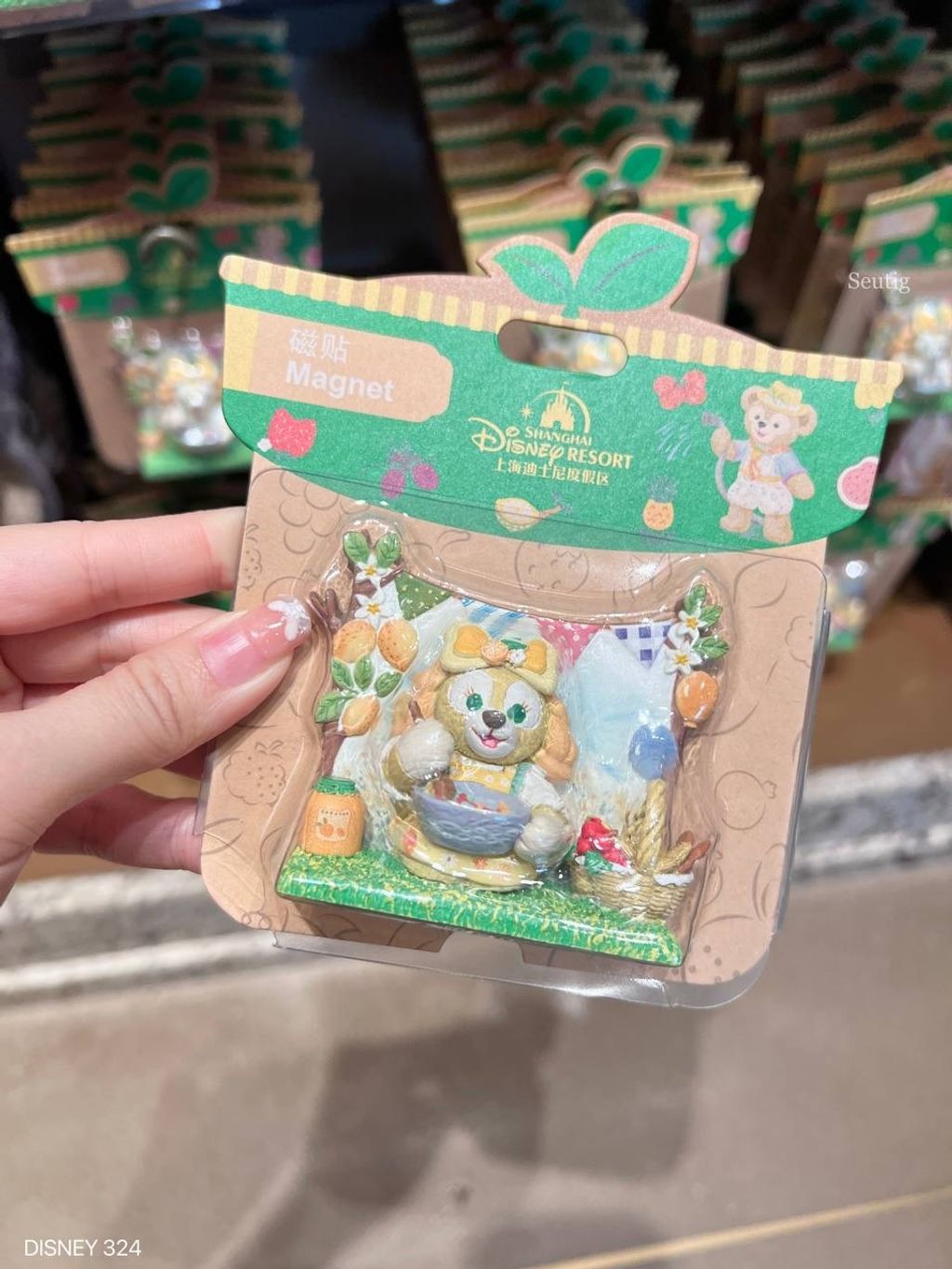 IMG_7521-1725546391154