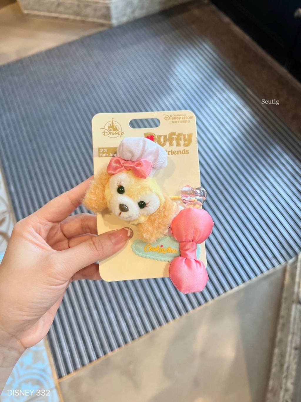 IMG_7550-1725548034757