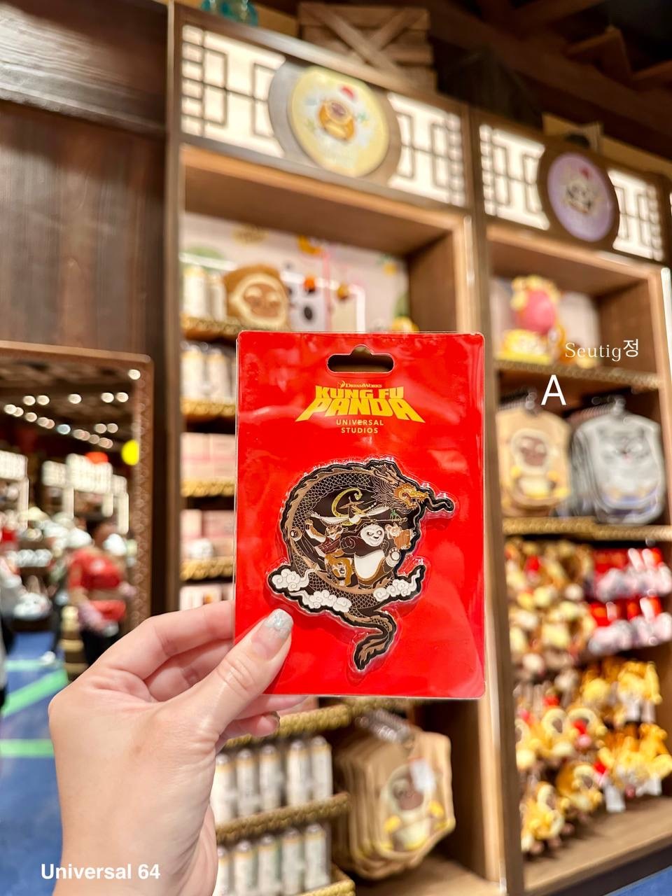 IMG_7853-1725796274872