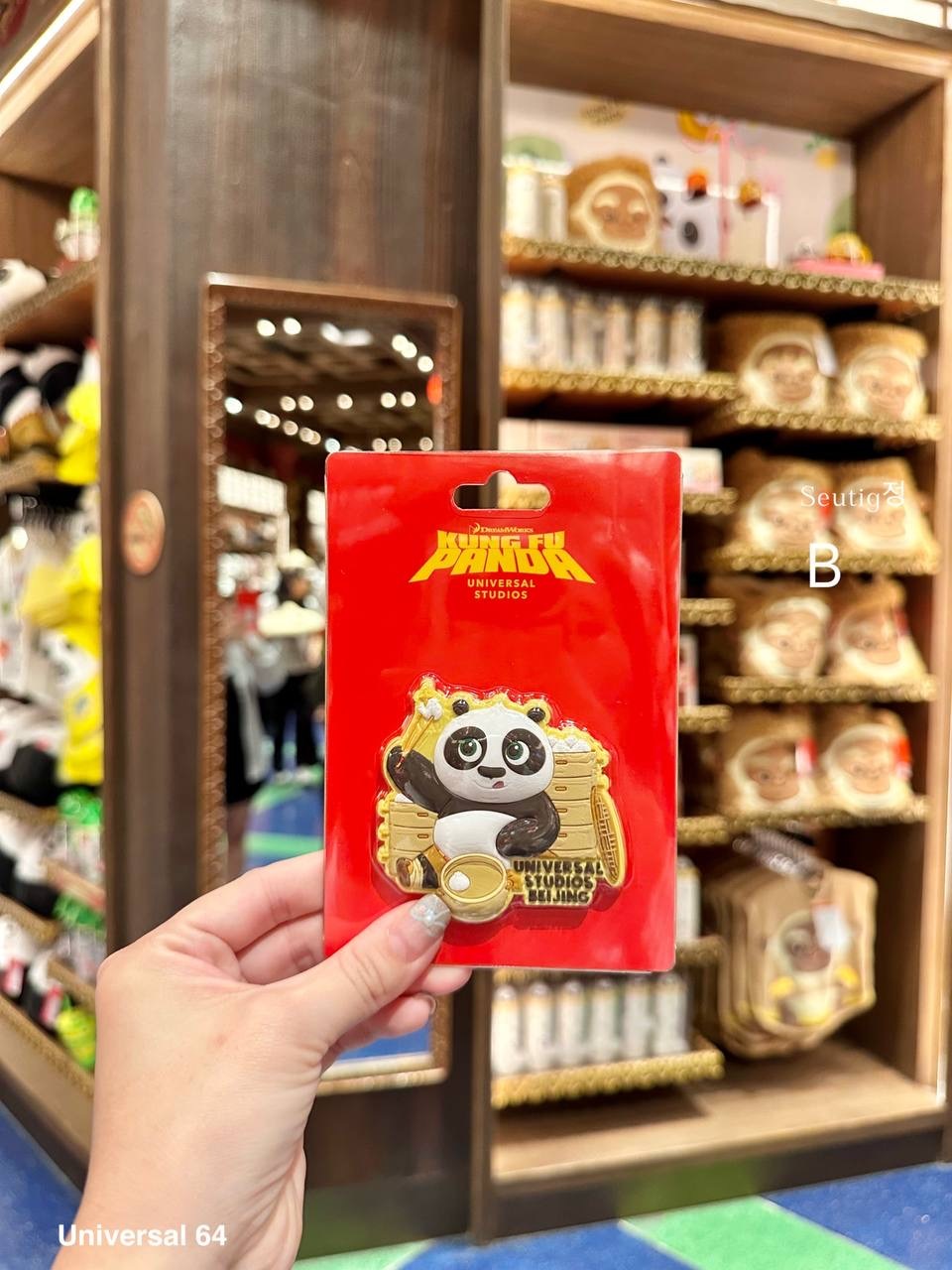 IMG_7855-1725796274886