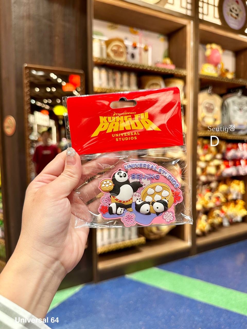 IMG_7858-1725796274908