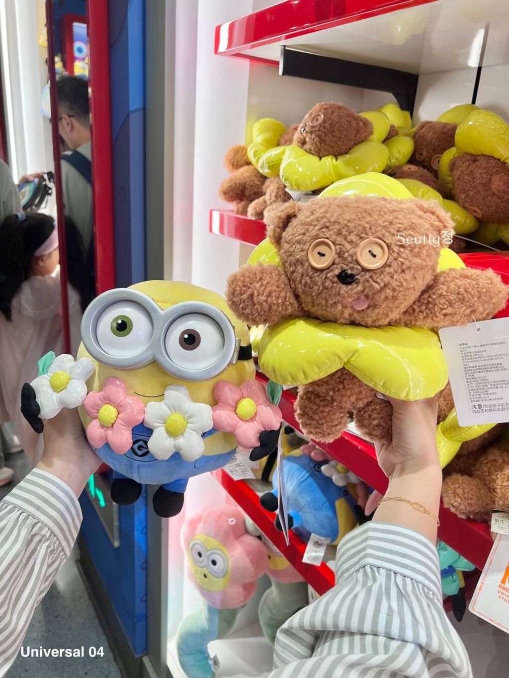 IMG_8242-1725882262530