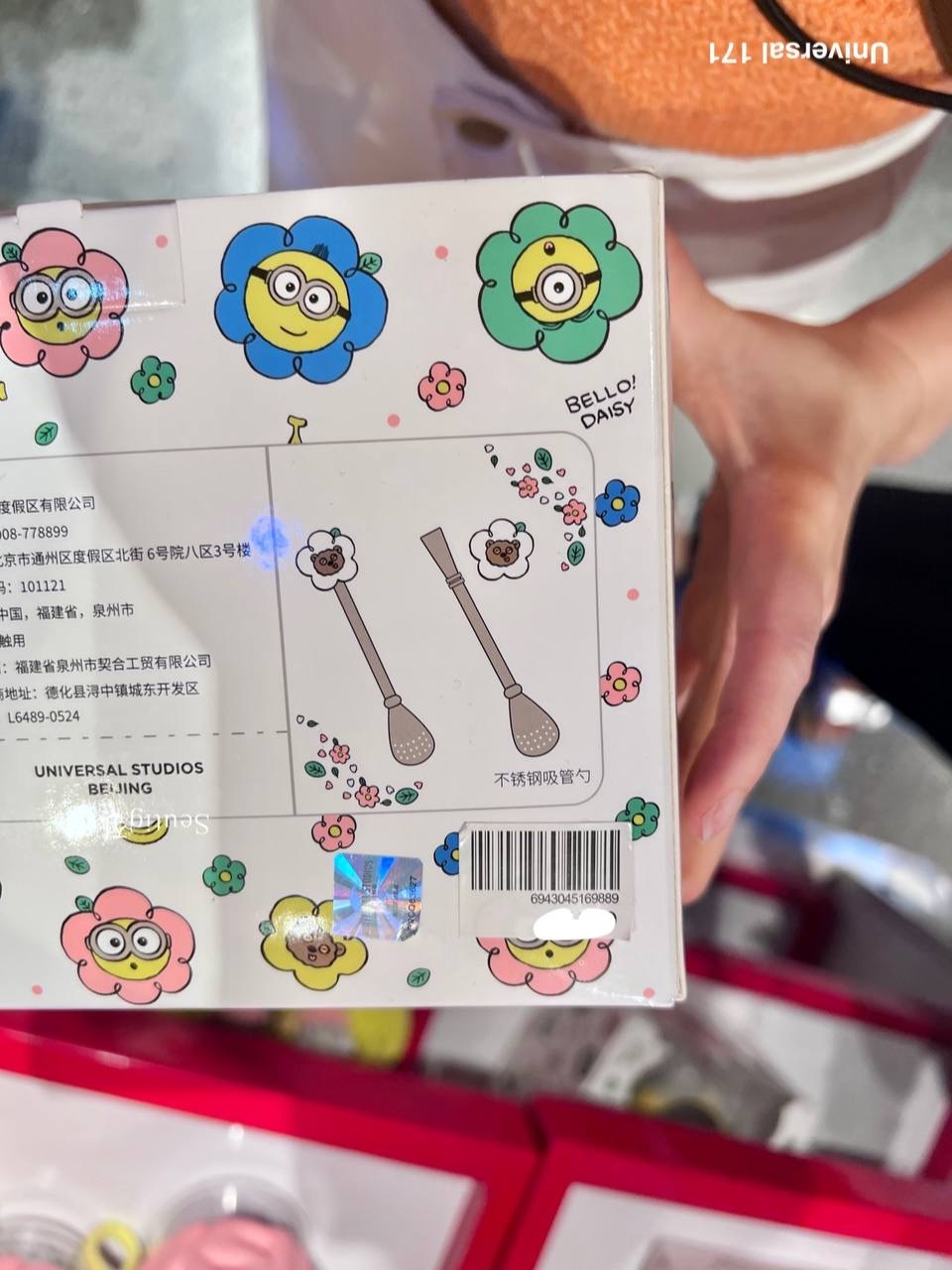 IMG_8336-1725922323247