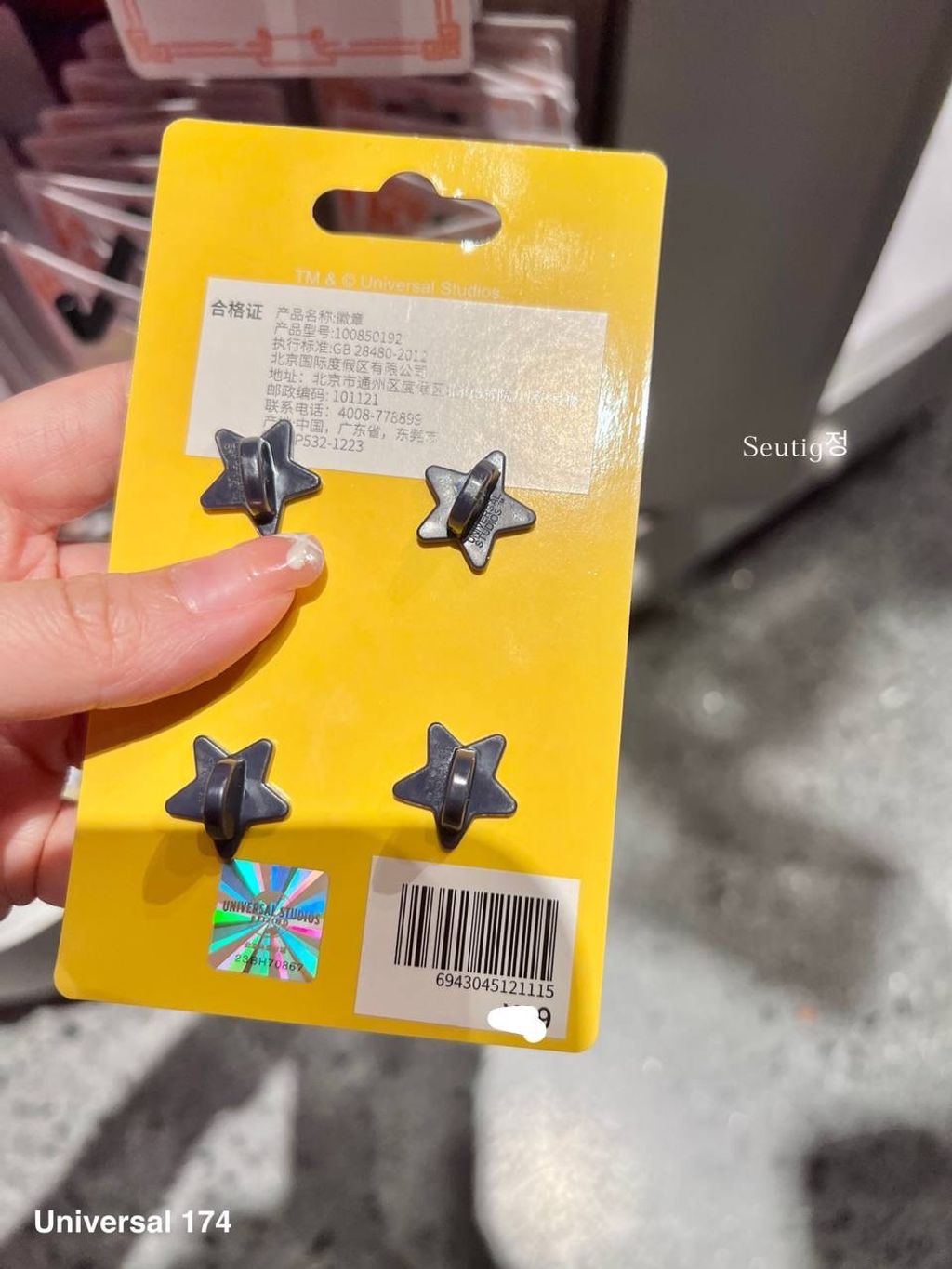 IMG_8348-1725922461133