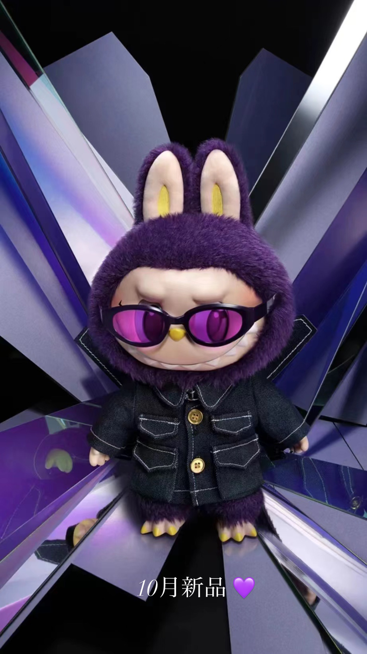 LABUBU x PRONOUNCE WINGS OF FANTASY