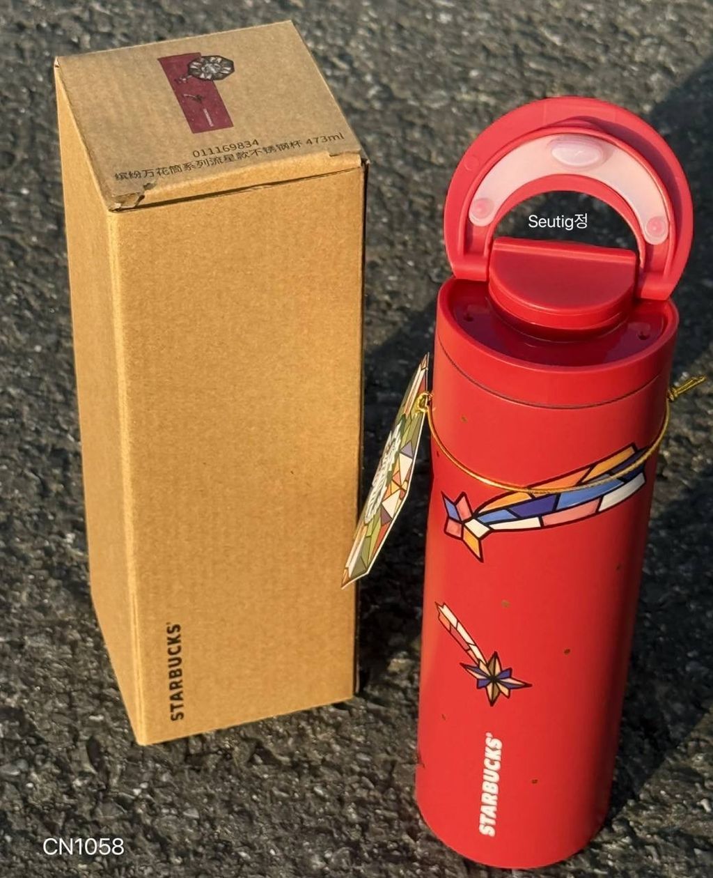 IMG_7703-1731251590586