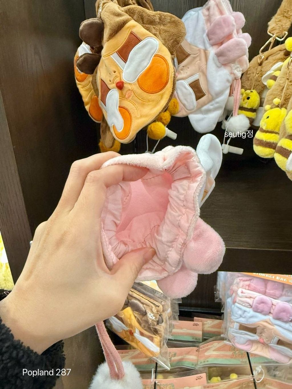 IMG_1522-1732011371548