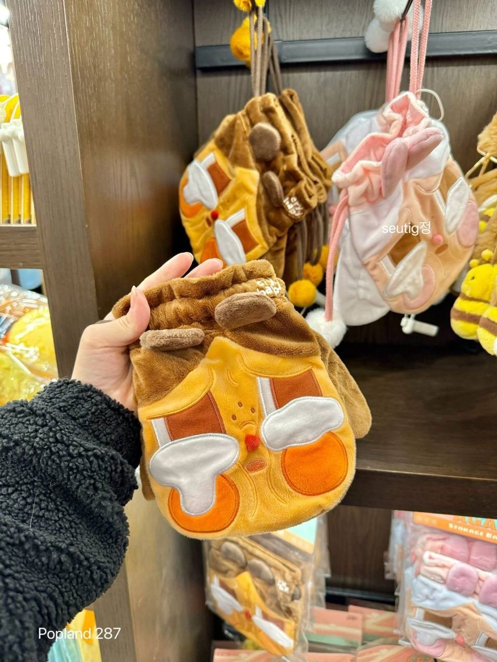 IMG_1523-1732011371555