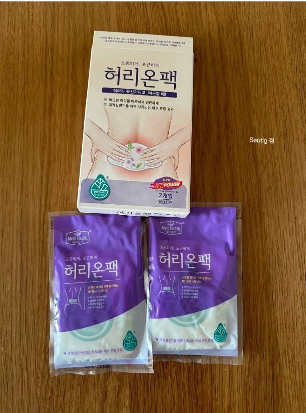 IMG_2385-1732879524726