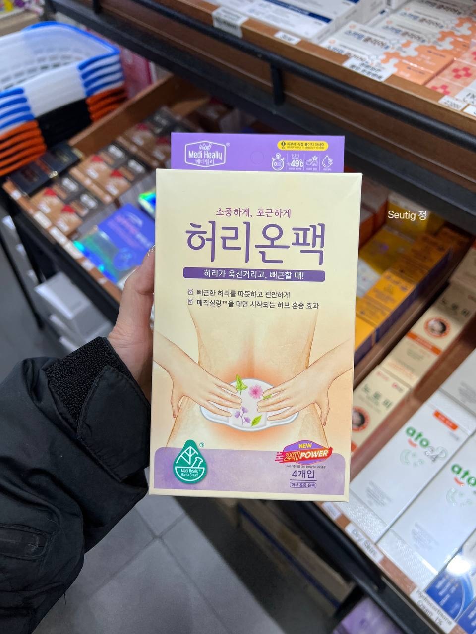 IMG_2387-1732879524742