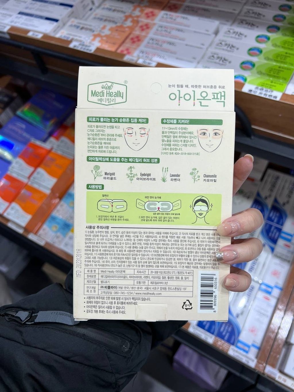 IMG_2392-1732879727196