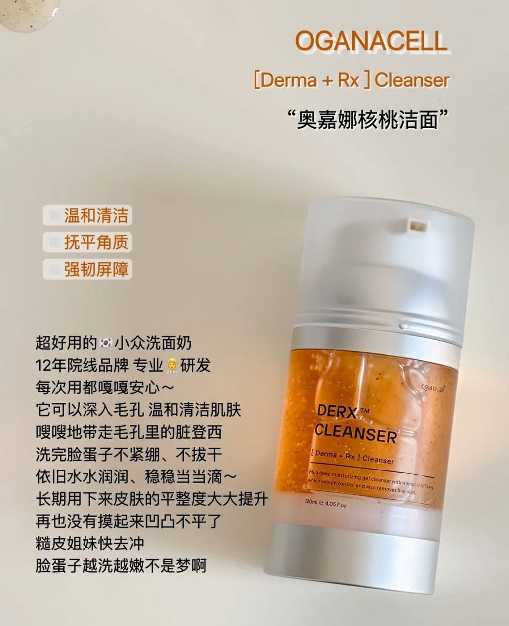 IMG_2520-1732881856539