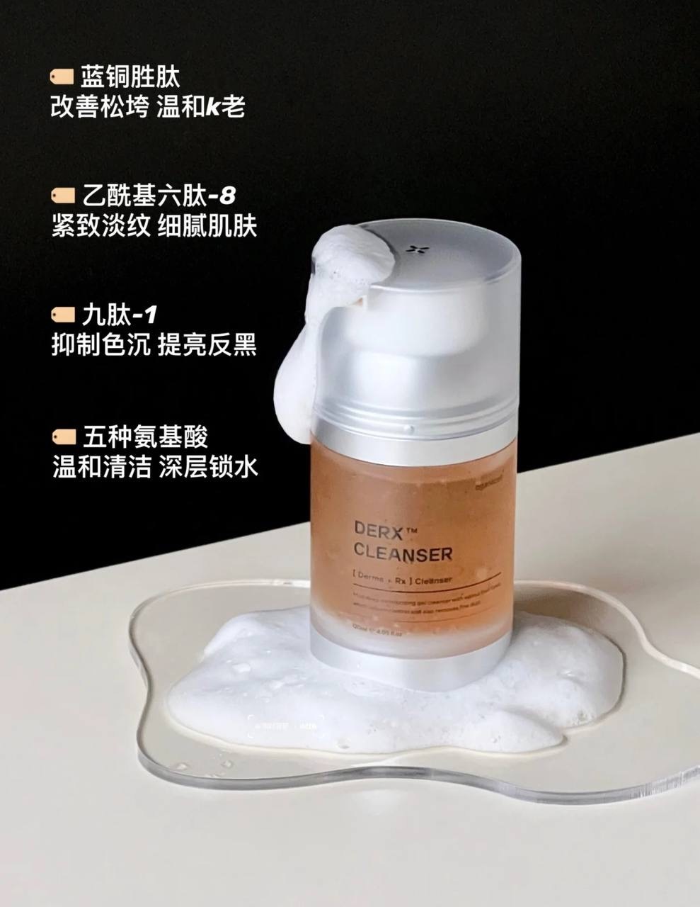 IMG_2526-1732881856584