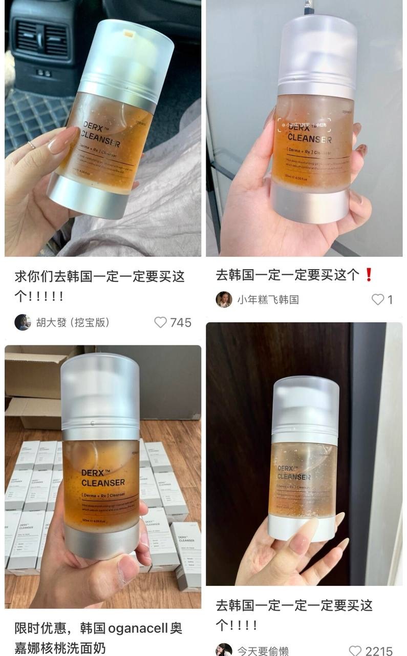 IMG_2532-1732881856628