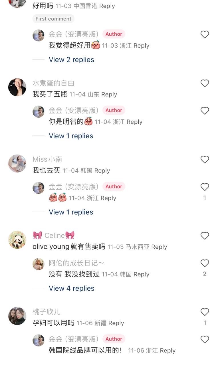 IMG_2533-1732881856635