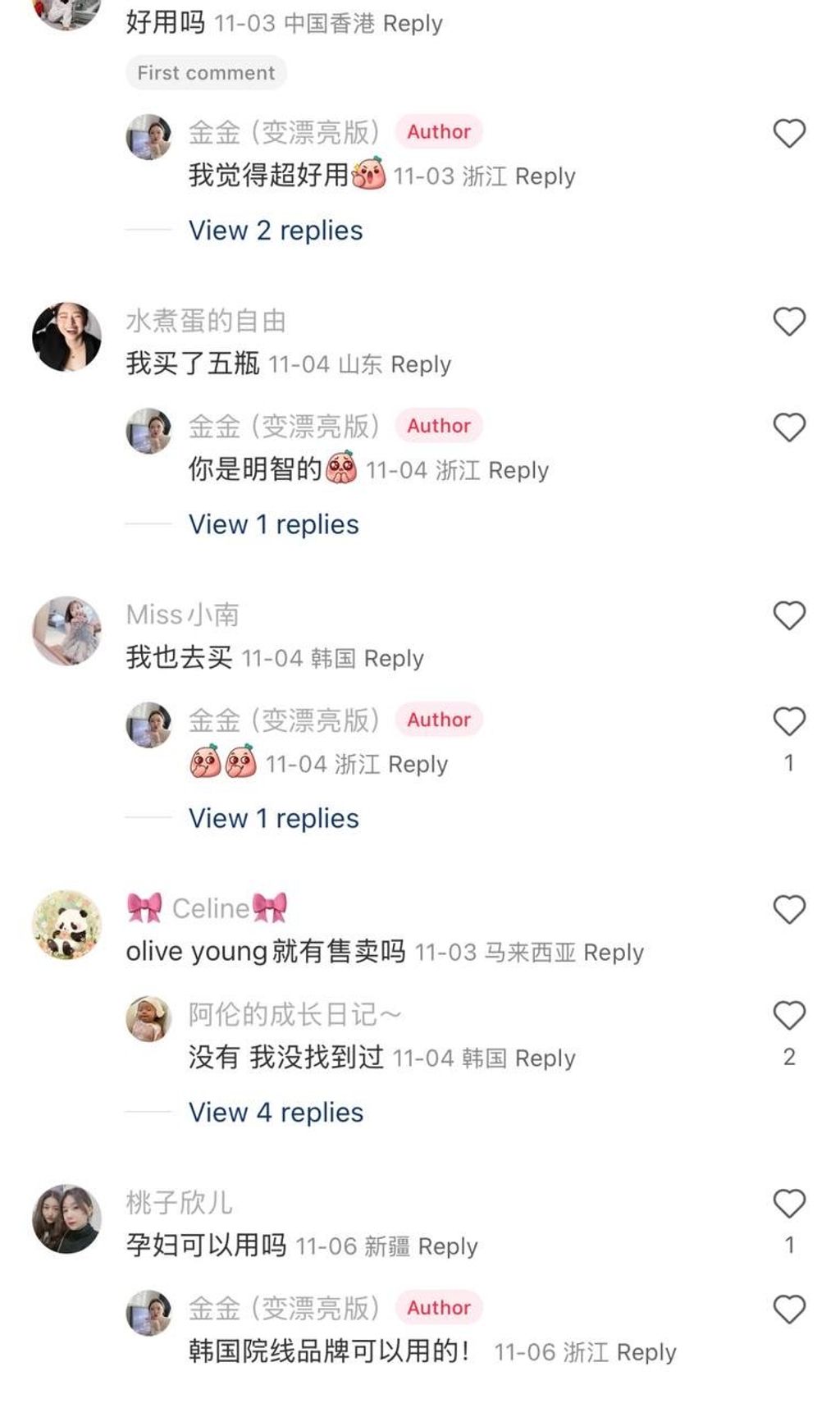 IMG_2533-1732881856635