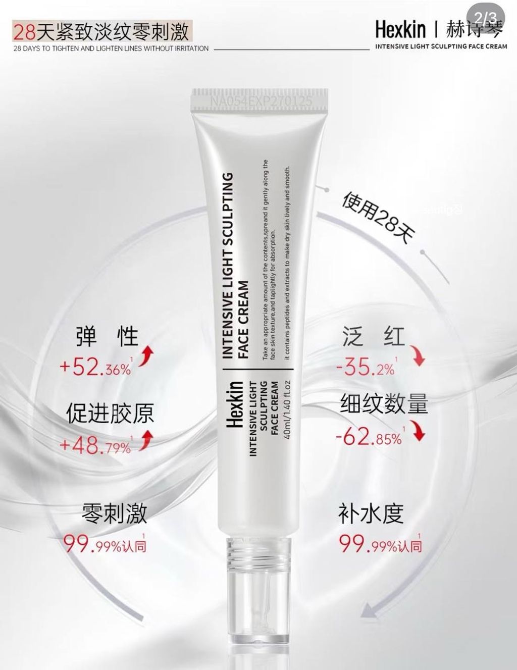 IMG_2618-1732883627256