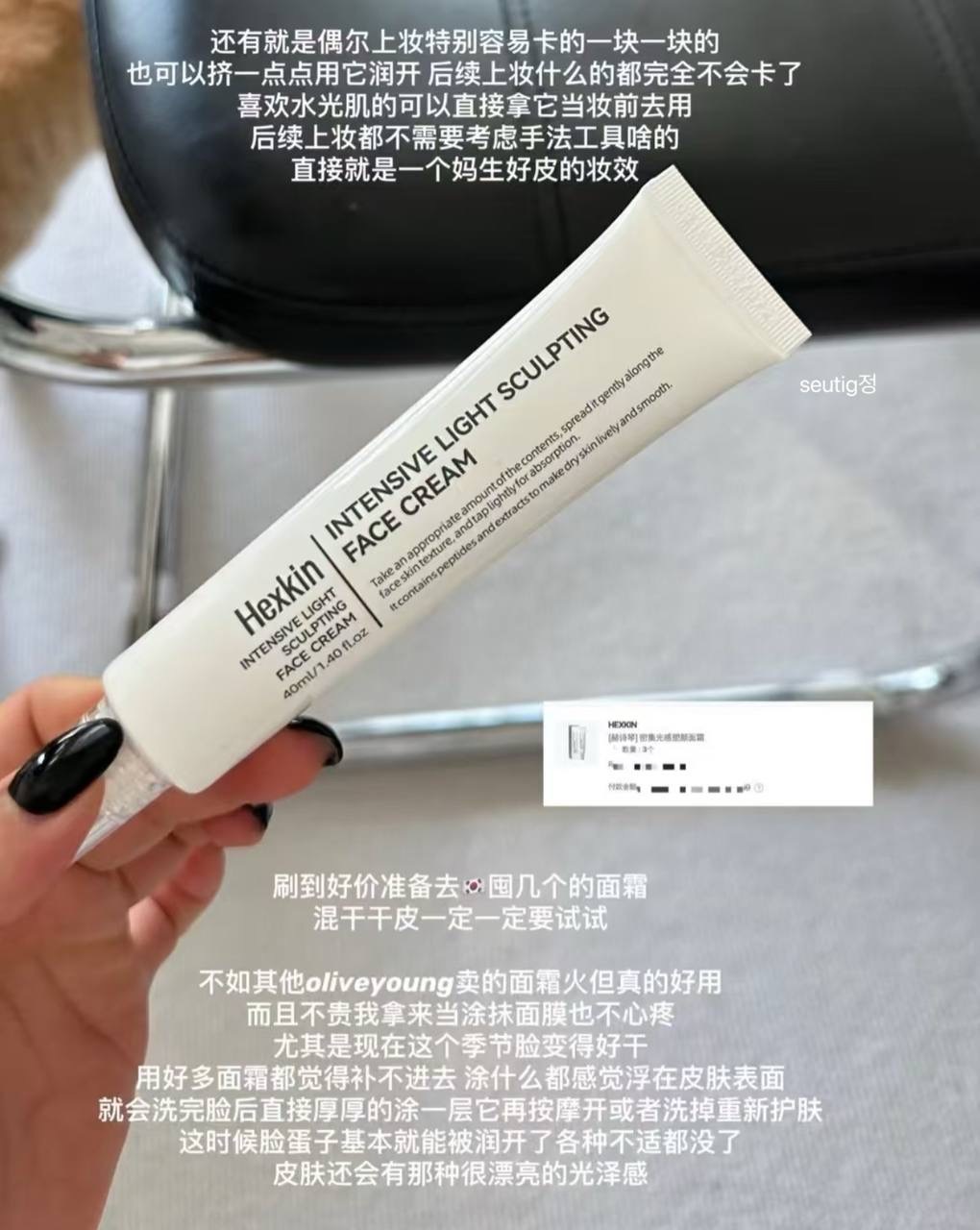 IMG_2632-1732883627352