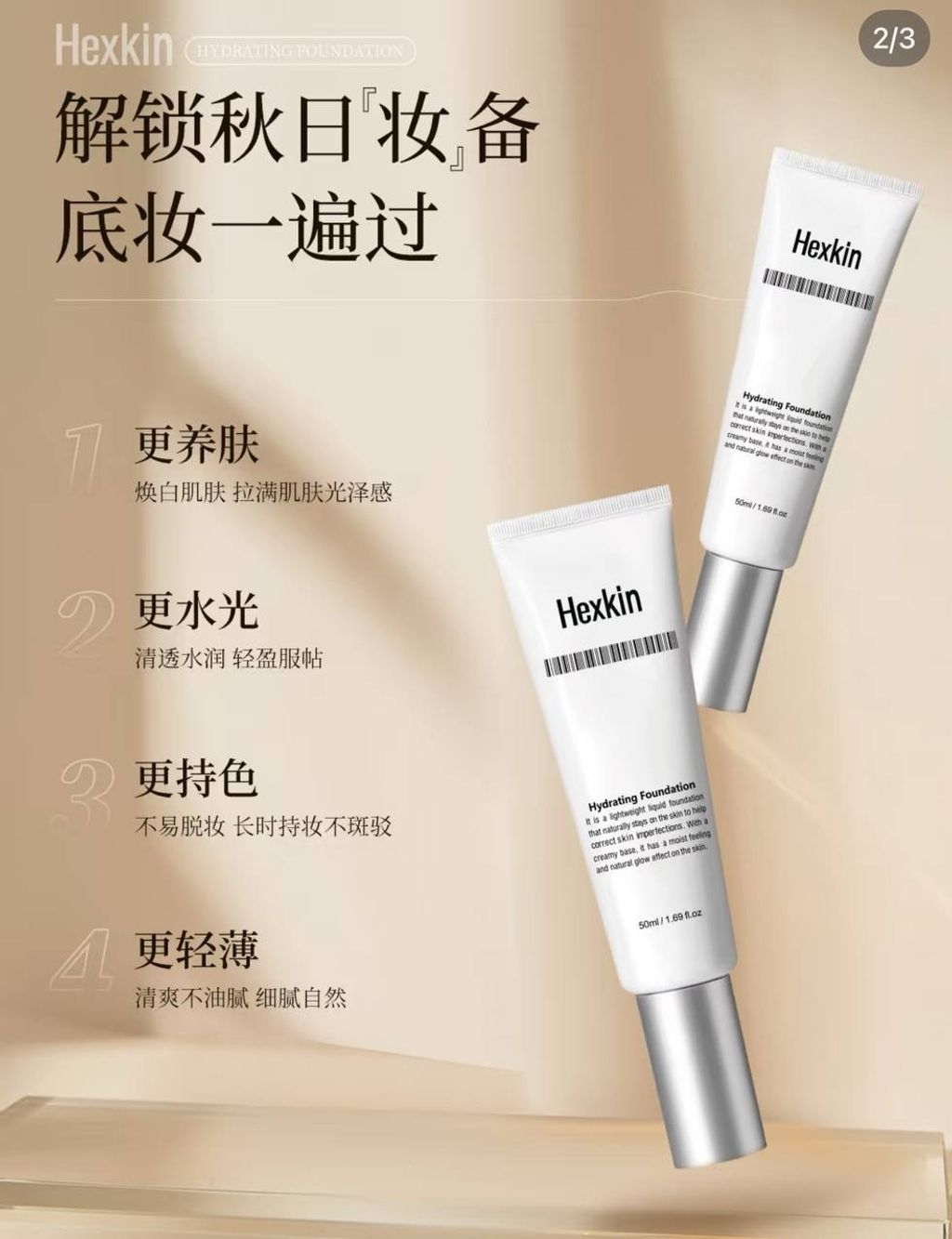 IMG_2641-1732965245803