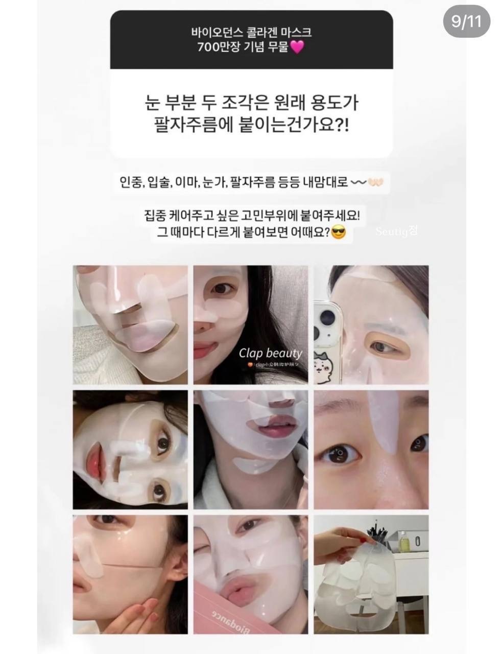 IMG_4243-1733151490657