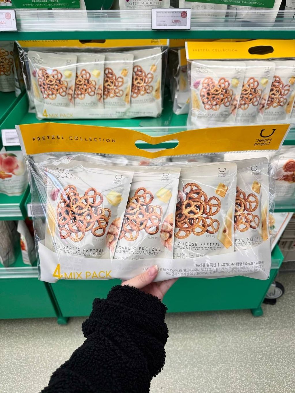 IMG_4486-1733224955498