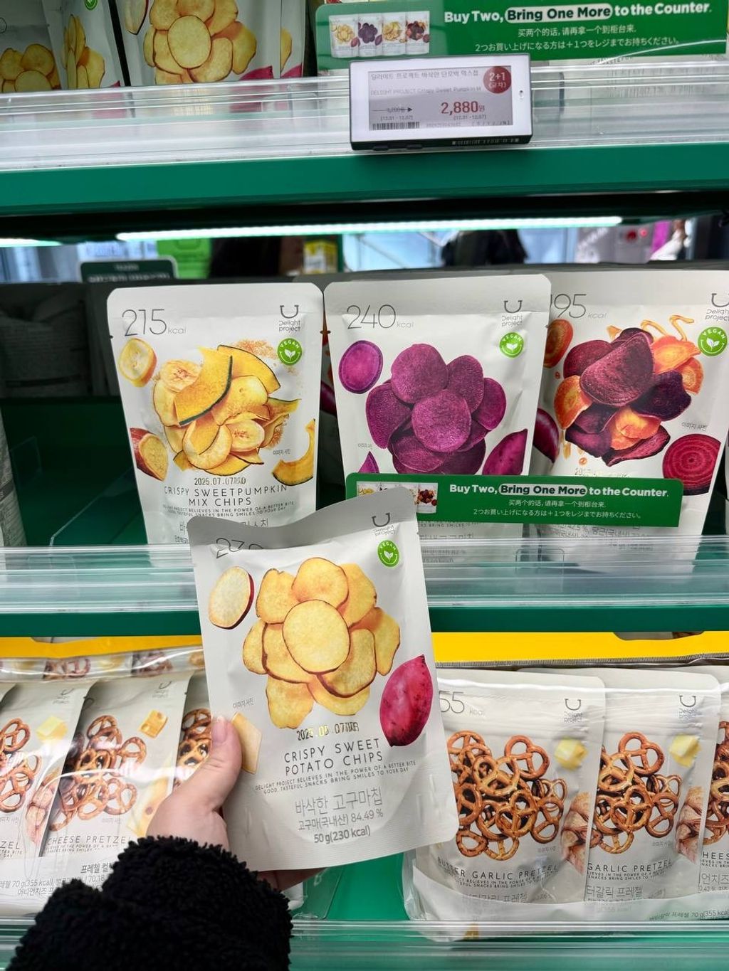 IMG_4501-1733225211163