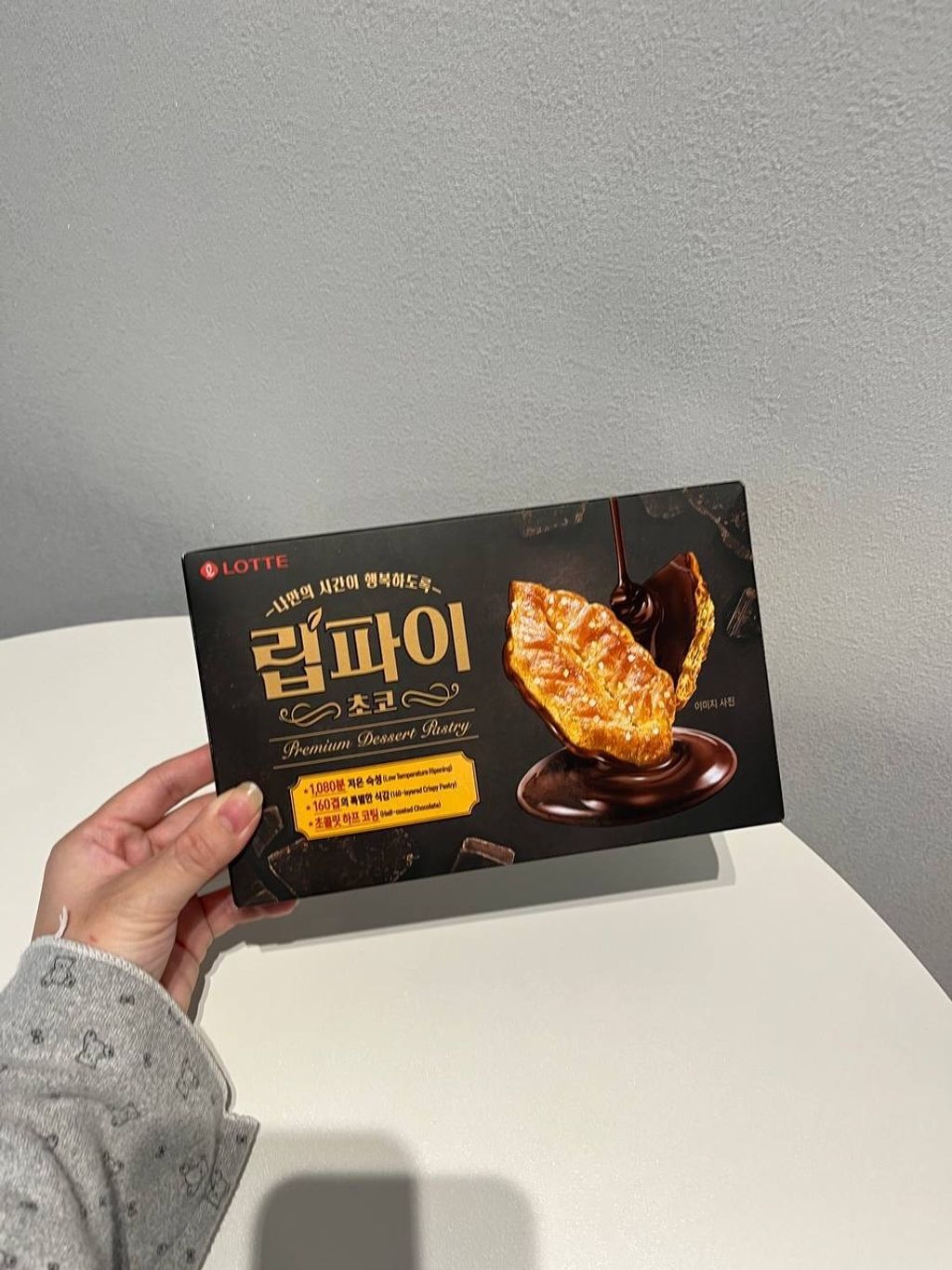 IMG_5175-1733389585288