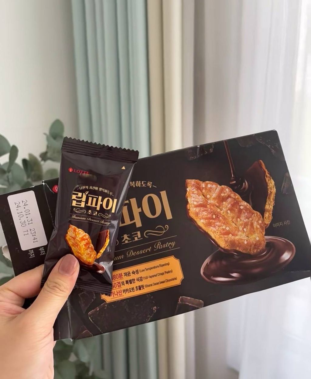 IMG_5178-1733389585298