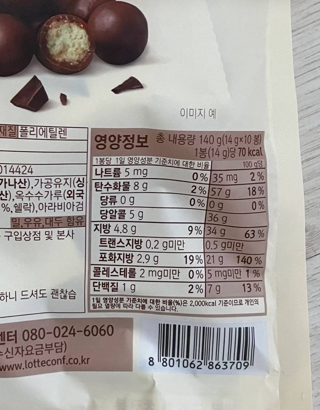 IMG_5203-1733390524372