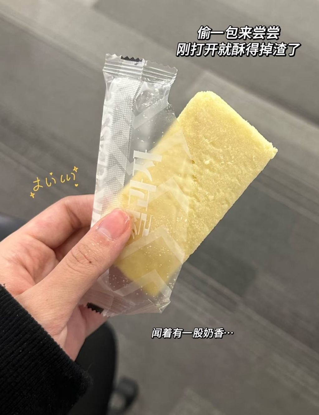 IMG_5210-1733390644879