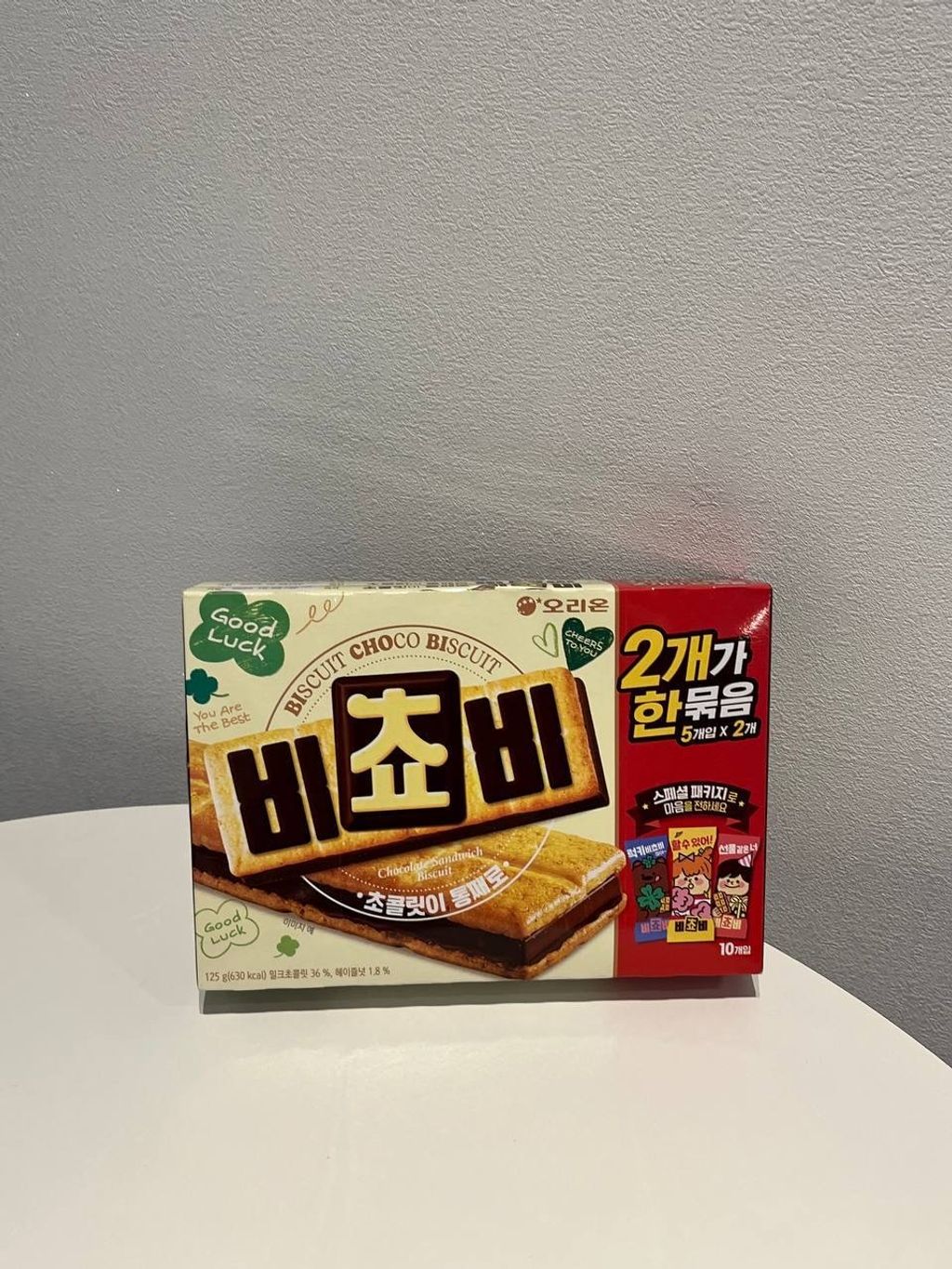 IMG_5219-1733390937733