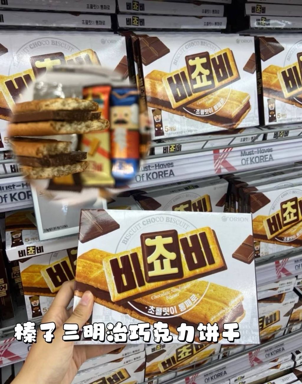 IMG_5220-1733390937726