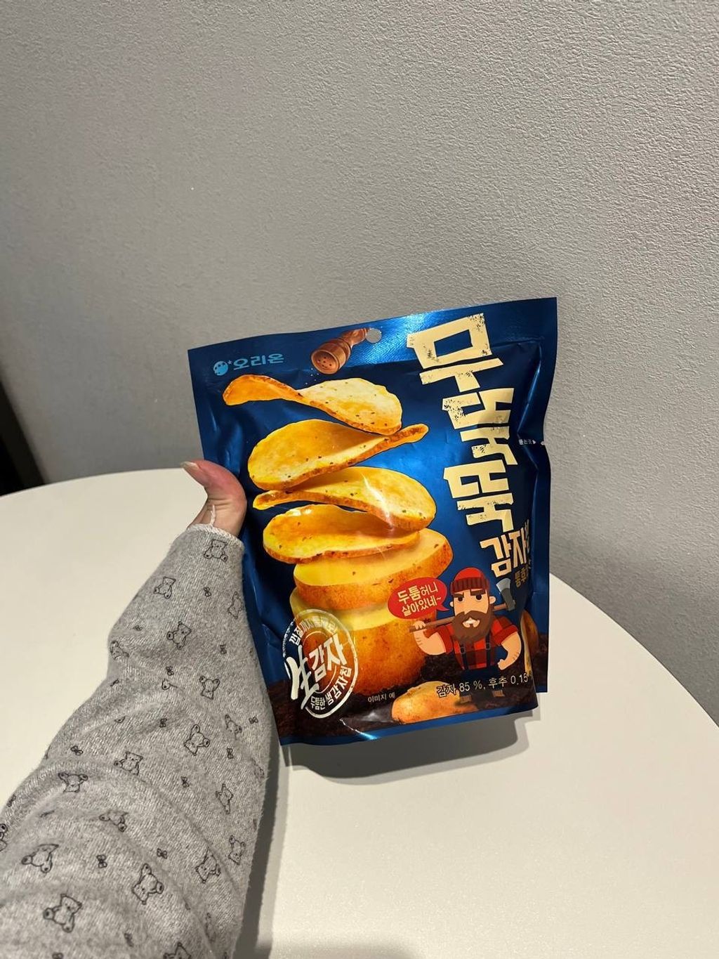 IMG_5225-1733391002794