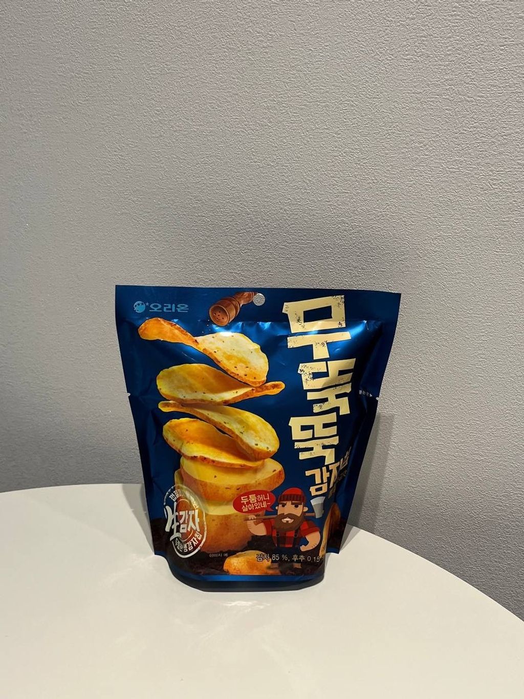 IMG_5226-1733391002784