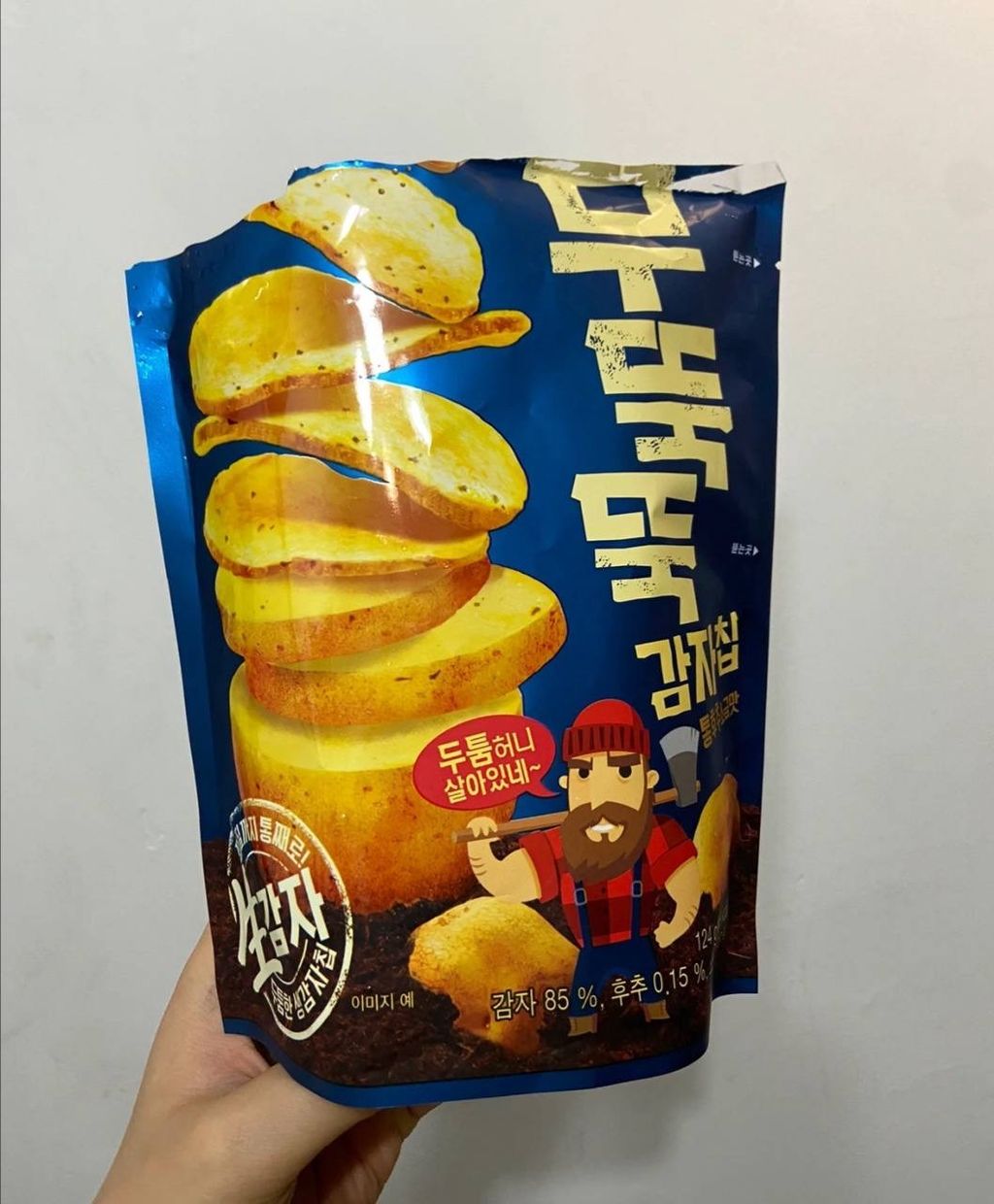 IMG_5227-1733391002790