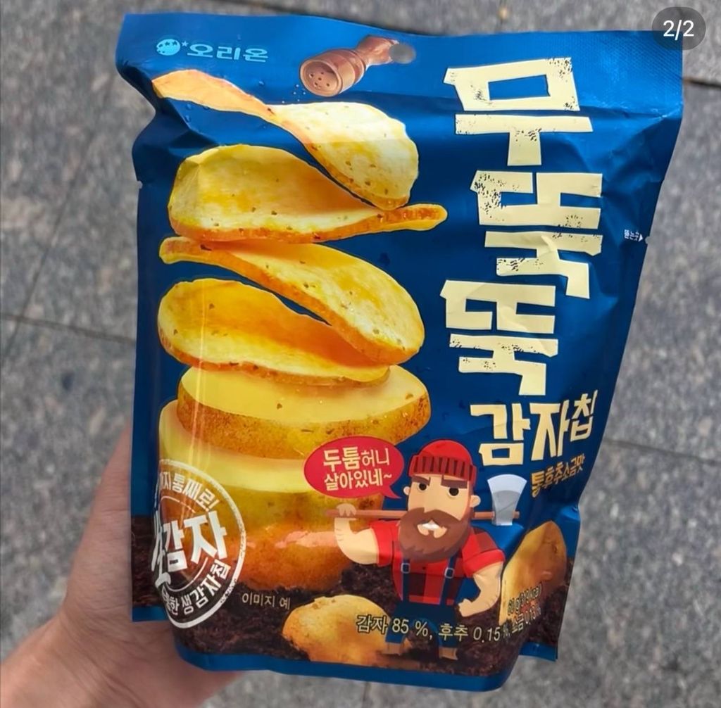 IMG_5230-1733391002804