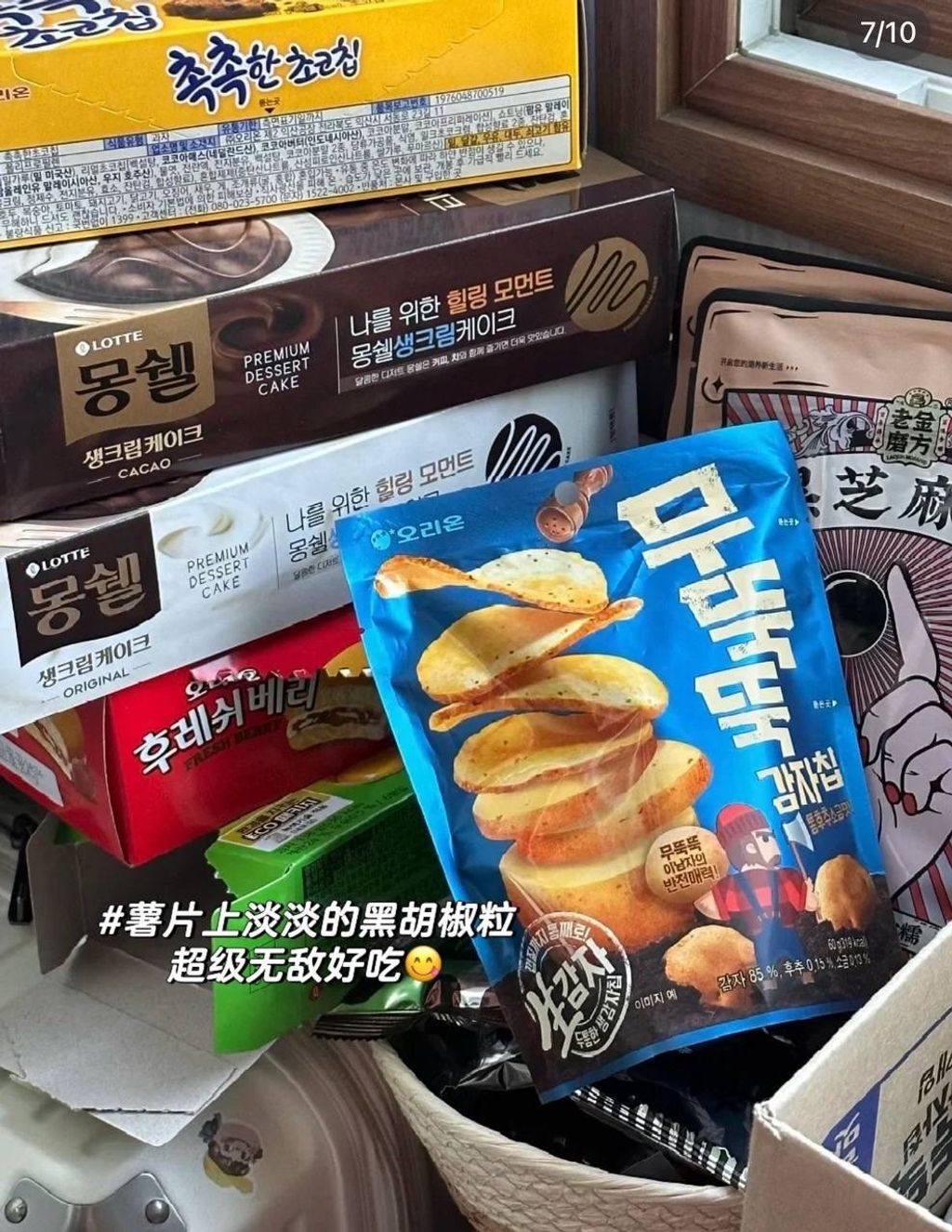 IMG_5229-1733391002807