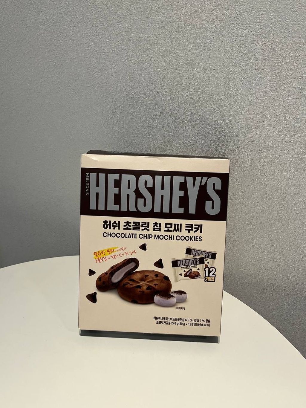 IMG_5232-1733391087991